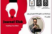 برگزاری وبینار توسط گروه بیوتکنولوژی دانشکده داروسازی دانشگاه علوم پزشکی تهران